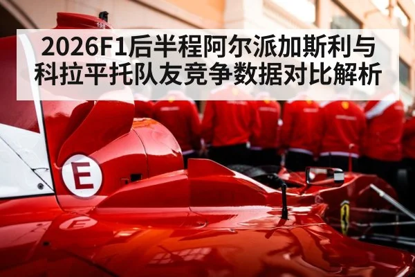 motorsport pit crew engineers